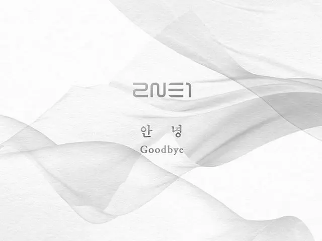 2NE1 DARA、SNS更新。