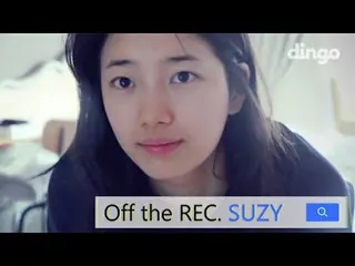 午前11時起床、スジの芸能人生活【公式DINGO】 [Off the REC. Miss A SUZY] EP 03  