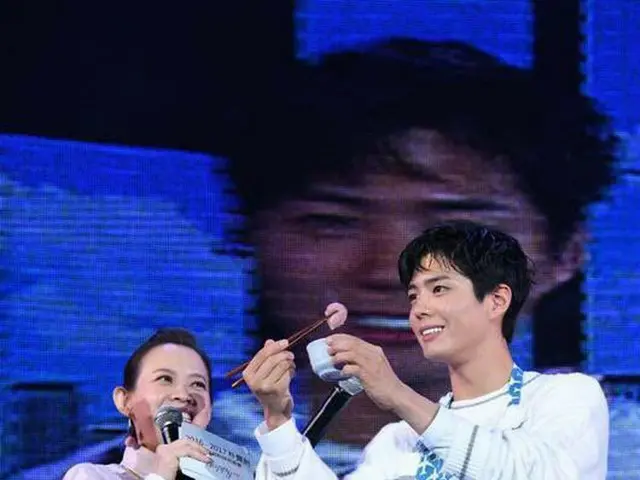 俳優パク・ボゴム、台湾でファンミ。