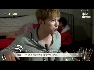 【日本語字幕】JYJ　ジェジュン、「お母さんが眠った後に」  