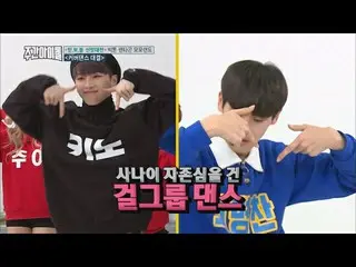VICTON、PENTAGONとMOMOLAND相手にカバーダンス対決