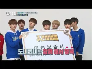 VICTON、「芸能保証書」獲得の授賞式