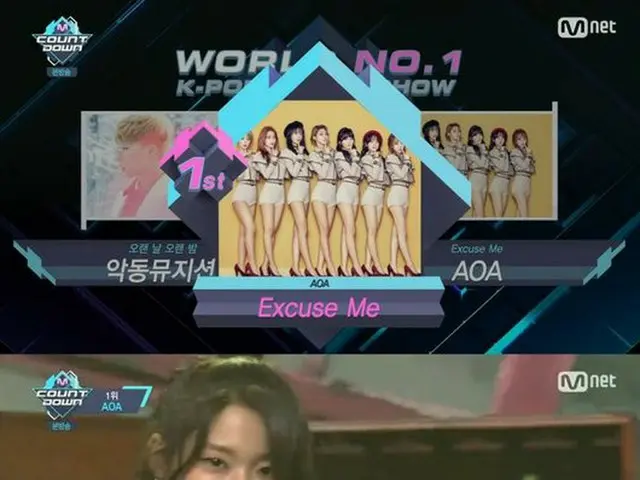 AOA 「Excuse Me」、M COUNTDOWNで1位！
