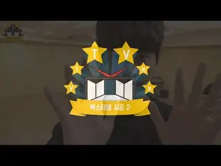 【公式】VIXX、빅스(VIXX) VIXX TV2 #ep.62  