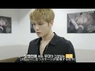 【日本語字幕】JYJ ジェジュン、ソウル公演ビハインド  