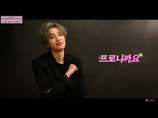 【公式】TEENTOP、NIEL '私を泣かすな' M/V EVENT 達成 "ニエル、今日も彼はプロである" 