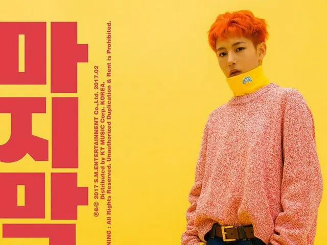 NCT DREAM、「最後の初恋」ティーザー写真。