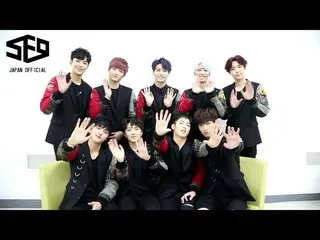 SF9、日本語コメント