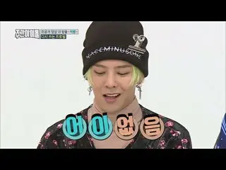 BIGBANG、「口の軽い」GDが女性関係を暴露、T.O.Pが怒ったこともあり
