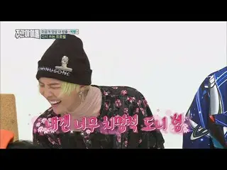 BIGBANG、人脈自慢