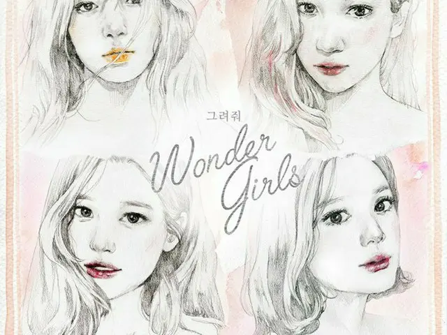 Wonder Girls、最後のシングルのカバーイメージ公開。