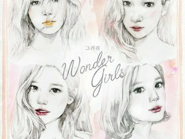 Wonder Girls、最後のジャケット公開。