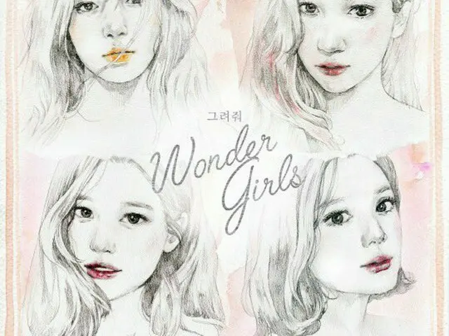Wonder Girls、最後のジャケット公開。