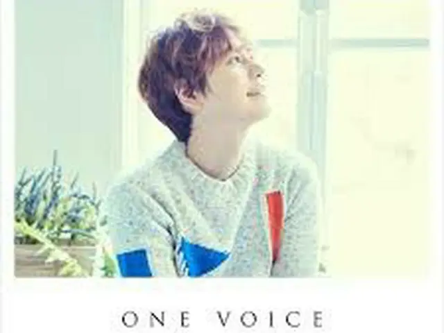 SUPER JUNIOR キュヒョン、日本版1stアルバム「ONE VOICE」。