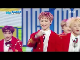 [公式] NCT DREAM - 最後の初恋　My First and Last, 音楽中心  