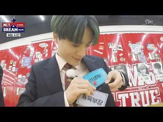 【動画】【公式SM】[夢見る少年たち] NCT DREAM、NCT SCHOOL DREAM MATE #1時限 休み  