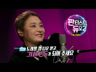 【動画】【公式SM】[Fantastic Duo2] 2人の伝説の登場、イ・ムンセ　がビックリしたイ・ソラ　の登場  