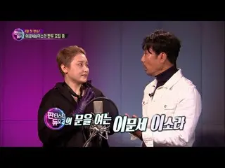 【動画】【公式SM】[Fantastic Duo2] 2つの伝説の帰還、イ・ムンセ、イ・ソラ　