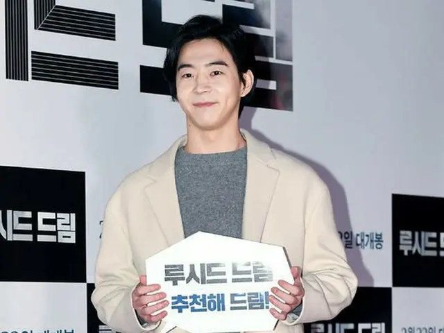俳優パク・ユファン、映画「ルシッドドリーム」VIP試写会に出席。