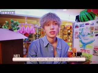 【動画】【公式】TEENTOP、TEEN TOP ON AIR - 少年美&男性美が共存するニエルの GQ 画報の撮影現場  