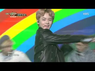 NCT DREAM - 最後の初恋 (My First and Last)  