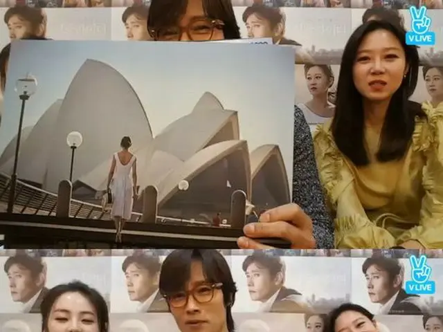 女優コン・ヒョジン、「ビョン様」を賞賛。