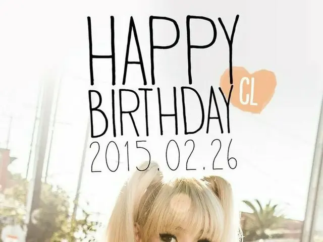 2NE1 出身CL、本日の誕生日はラクダ(CameL)のCL。