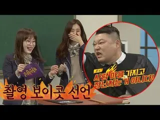 昨夜放送のバラエティ