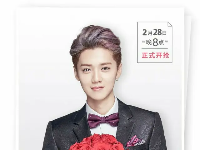 LUHAN、SNS更新。