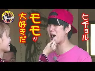 【日本語字幕】TWICEに感謝するSUPER JUNIOR ヒチョル