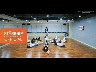 【公式sta】［Dance Practice]宇宙少女、「SAVE ME、SAVE YOU」Fixed Cam Ver.公開