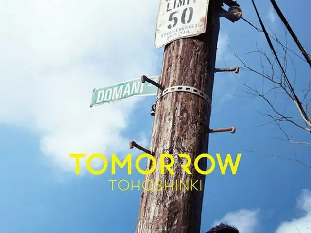 東方神起、19日に発売した日本ニューアルバム「TOMORROW」が発売初週オリコン週間アルバムランキング(10月1日付、9月17日～9月23日)で1位獲得