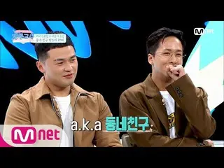 【公式mnp】 VIXX ラビ、訪問教師を訪問！ 180927 EP.6   