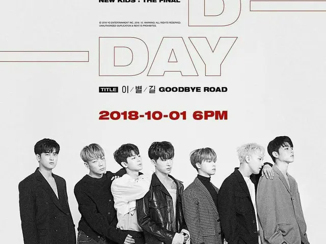 【g公式yg】iKON、「NewKids TheFinal」当日のポスターを公開。