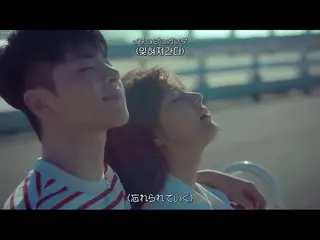 【日字】【🇯🇵】 iKON  「GOODBYE ROAD」日本語字幕 & 韓国語歌詞 & カナルビ 公開