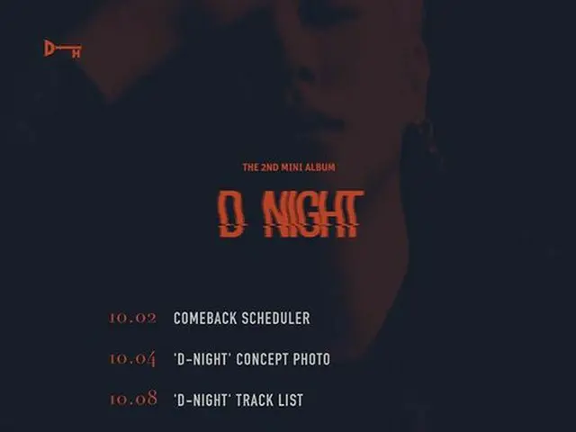 JBJ 出身キム・ドンハン、ミニアルバム「D-NIGHT」のプロモーションスケジューラーを公開