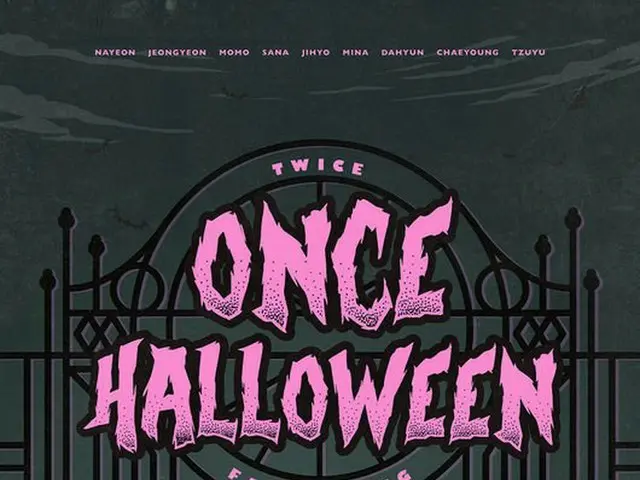 TWICE、デビュー3周年記念ファンミーティング開催へ