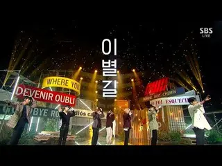 【t公式yg】iKON「別れ道(GOODBYE ROAD)」1007 人気歌謡