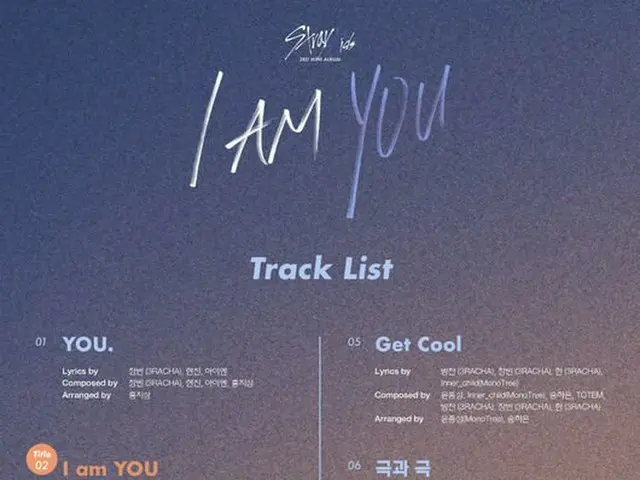 Stray Kids、ニューアルバム「I AM YOU」のタイトル曲はアルバム名と同名の「I am YOU」