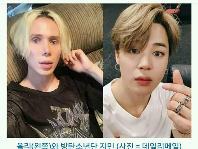 防弾少年団 JIMINに似せたくて整形した英国の男性ファンが話題