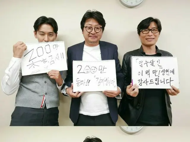 俳優チュ・ジフン 出演の映画「暗数殺人」、観客動員数200万人を動員＋チケット事前購入1位を奪還