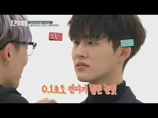 【公式mbm】iKON、 [Weekly Idol EP.376] BromanceiKON  、You are my best friend   