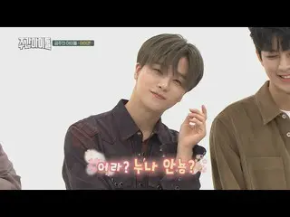 【公式mbm】iKON、 [Weekly Idol EP.376] I'm happy just to seeiKON     
