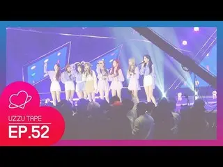 【公式sta】宇宙少女、［UZZU TAPE] EP.52魔法のような初の1位の瞬間！ 公開