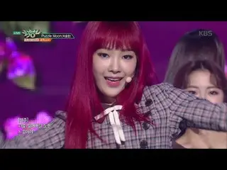【公式kbk】 公園少女、「Puzzle Moon」ミュージックバンク(Music Bank 20181012)  