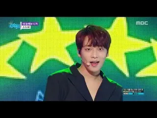 【公式mbk】 [Comeback Stage]SNUPER   -  You in my eyes、SNUPER  - 私の目には、あなたがShow Musi