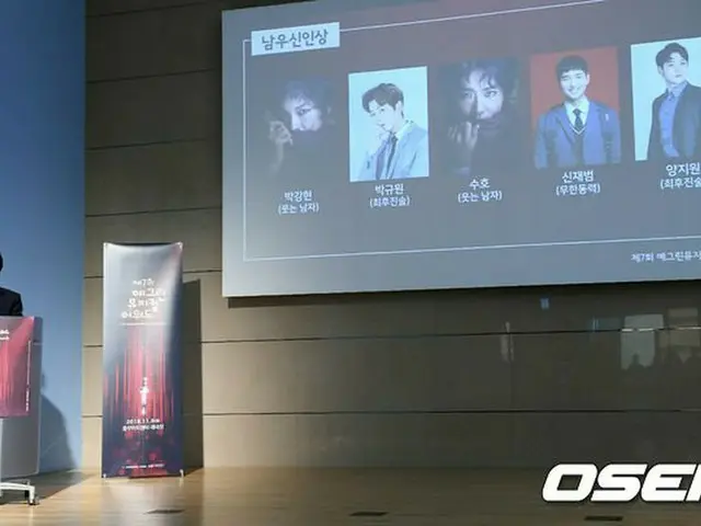 EXO SUHO、第7回YegreenMusicalAwardsで俳優新人賞にノミネート
