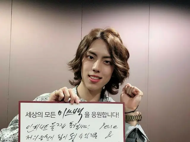 【G公式】INFINITE ドンウ、SNS更新。