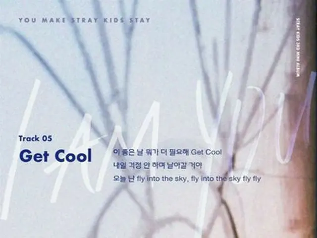 Stray Kids、全曲自作曲で満たしたニューアルバム収録曲の一部を公開