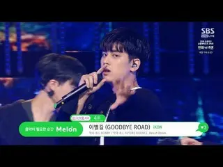 【公式】iKON、「別れの道」(GOODBYE ROAD)」181021 人気歌謡  